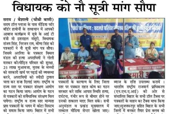 481183254_1030653945756756_8906580289423126245_n