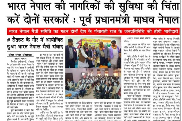 485083827_1046302037525280_8544024955171595221_n