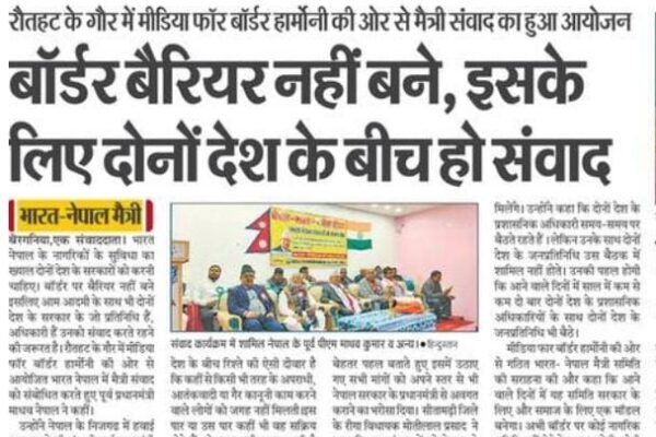 485740949_1046300874192063_6970873114311831954_n