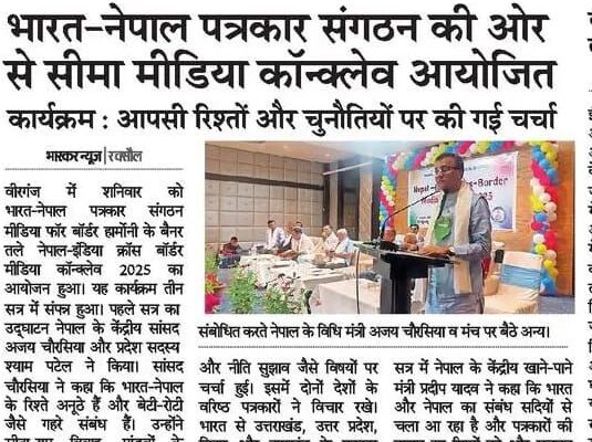 540874476_1172365398252276_2633334784423256975_n